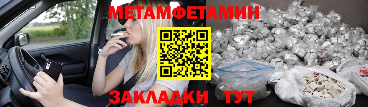 Амфетамин Premium Киров