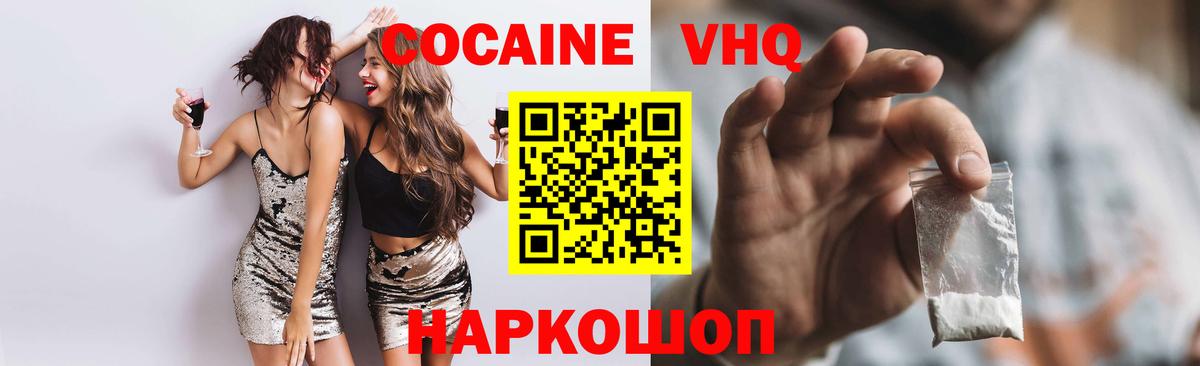 МДМА Киров