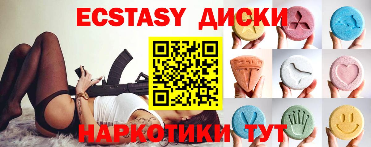 МЕФ кристаллы  Кокаин  КЕТАМИН  Киров  Alpha PVP СОЛЬ   МЕТАМФЕТАМИН  ГАШ  ГАШ  Лсд 25  Вход с VPN  Бошки Шишки 