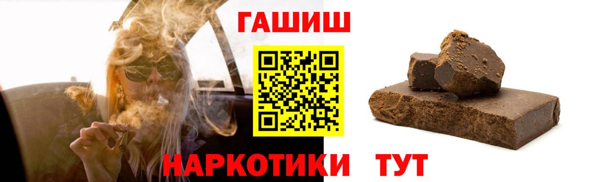 ГАШИШ Ice-O-Lator Киров