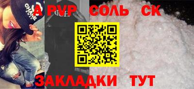 таблы Конаково