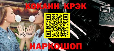метамфетамин Коммунар