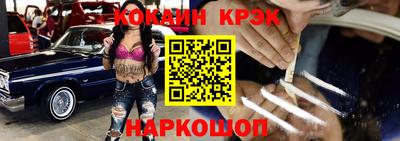 метамфетамин Коммунар