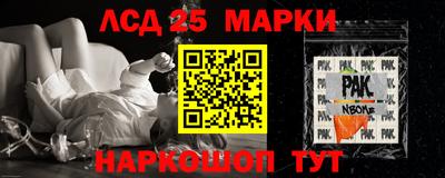 таблы Конаково