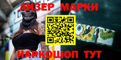 дурь Комсомольск-на-Амуре