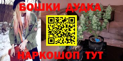 дурь Комсомольск-на-Амуре