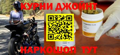 метамфетамин Коммунар