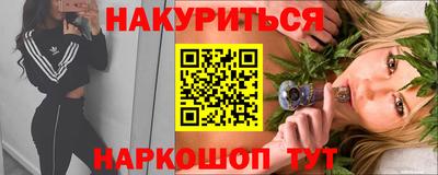 метамфетамин Коммунар