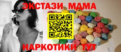 таблы Конаково