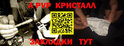 дурь Комсомольск-на-Амуре