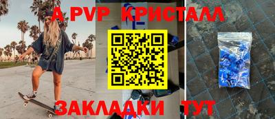 дурь Комсомольск-на-Амуре