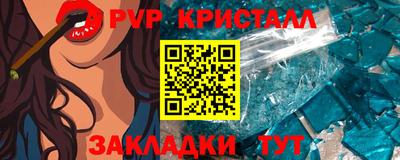 метамфетамин Коммунар