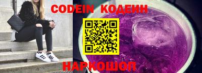 таблы Конаково