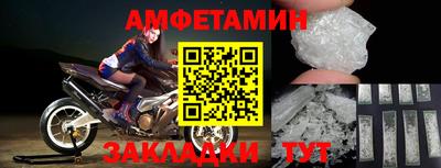 таблы Конаково