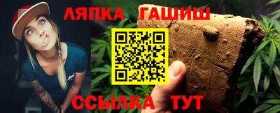 метамфетамин Коммунар
