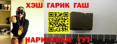 метамфетамин Коммунар