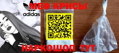 метамфетамин Коммунар