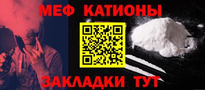 метамфетамин Коммунар