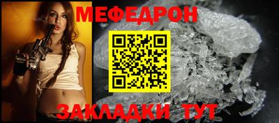 метамфетамин Коммунар