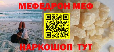 метамфетамин Коммунар