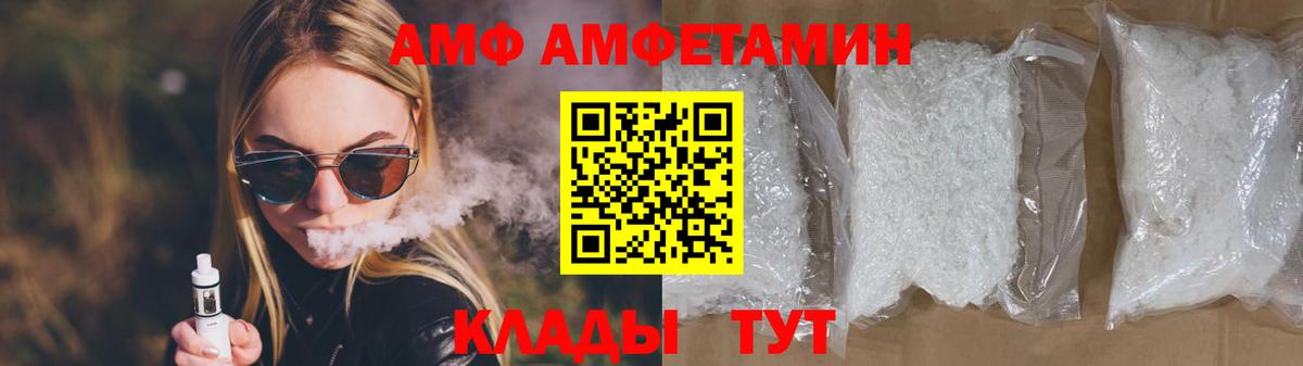 Метамфетамин Methamphetamine Киров