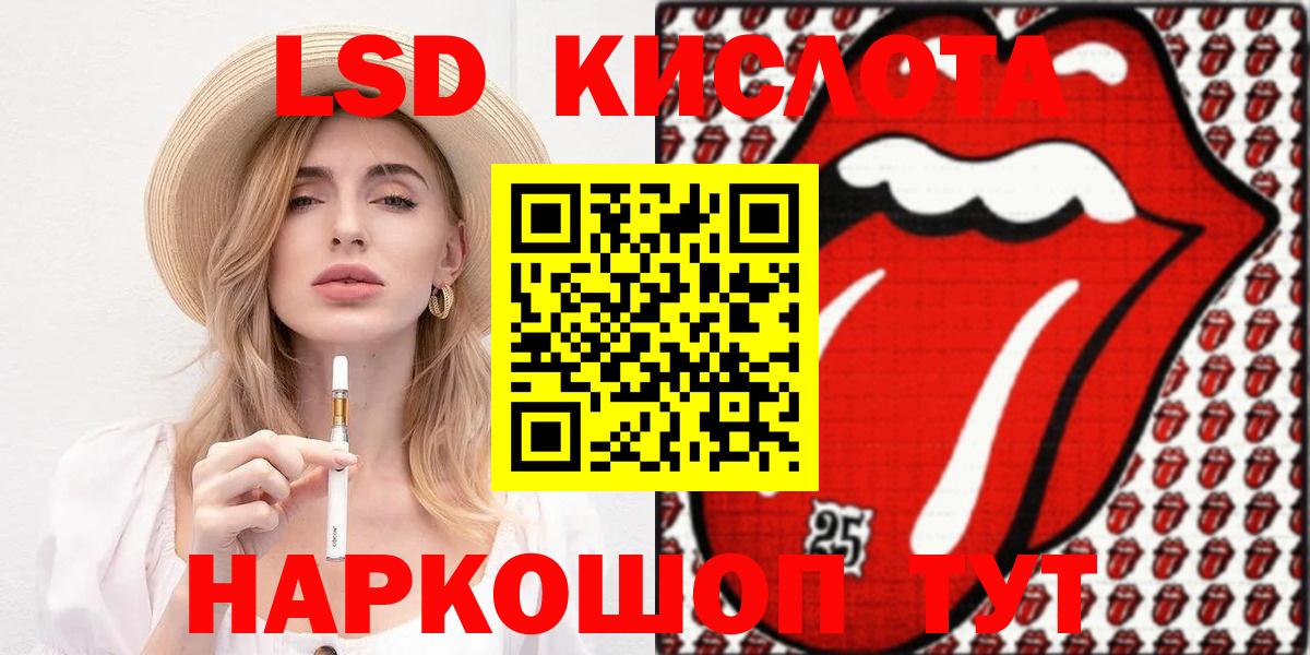 Марки NBOMe 1,5мг Киров