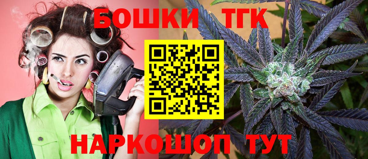 МАРИХУАНА марихуана Киров
