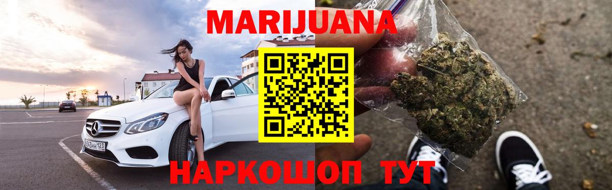 Каннабис Bruce Banner  Каннабис ГИДРОПОН  Вход с VPN  Киров  Бошки марихуана семена 